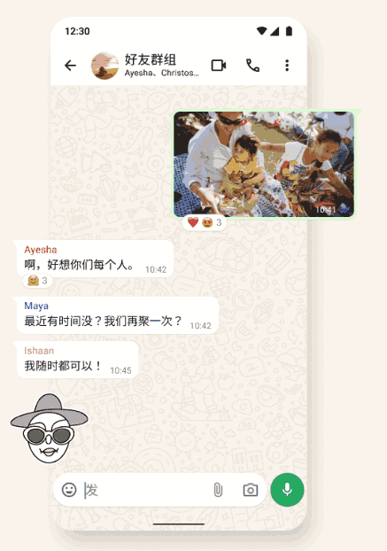 WhatsApp网页版登录 WhatsApp网页版登录二维码示例
